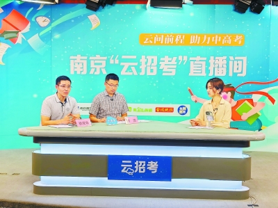 指導招生是什么意思_中國高招指導網_中國高考報考指導中心網有用嗎