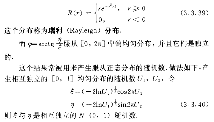 均勻是指什么_均勻是什么意思_均勻意思是什么(最佳答案)