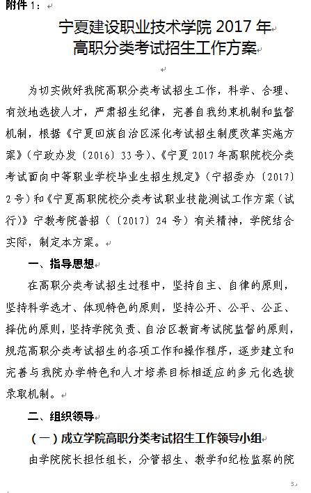 包頭考試教育網(wǎng)信息采集_包頭考試教育網(wǎng)信息網(wǎng)_包頭考試教育信息網(wǎng)