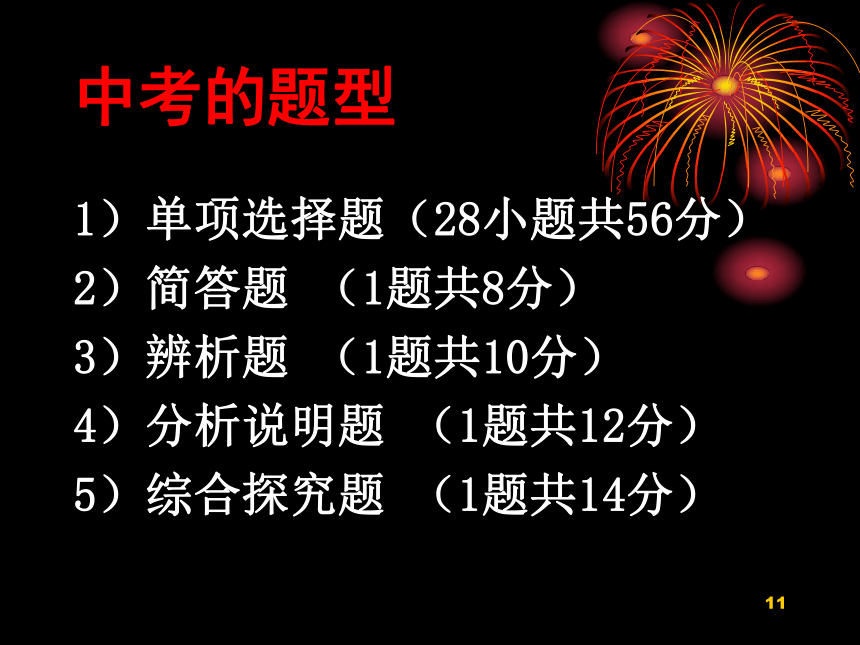 北京教育考試網(wǎng)_北京考試教育官網(wǎng)首頁_北京考試教育中心