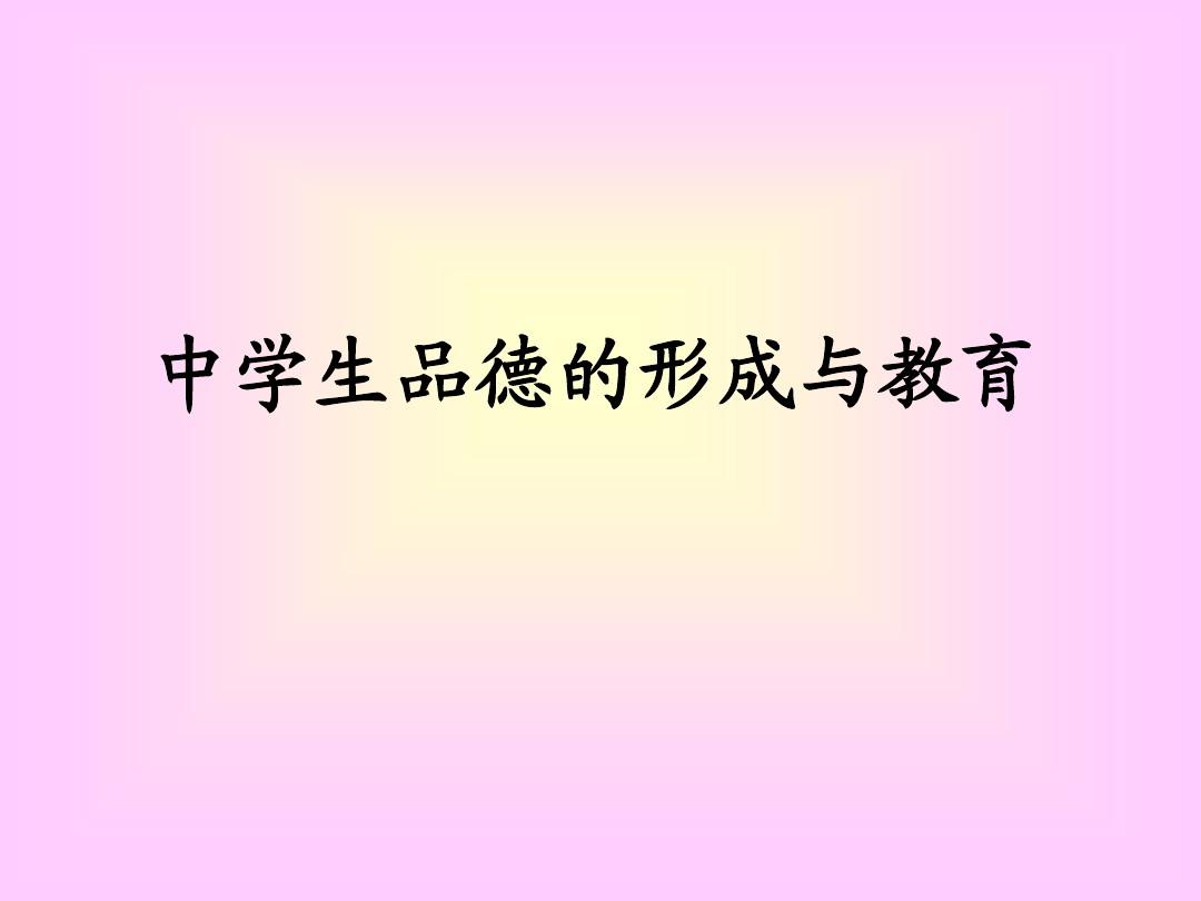 畢業總結個人基本情況介紹_畢業個人總結_畢業總結個人意見