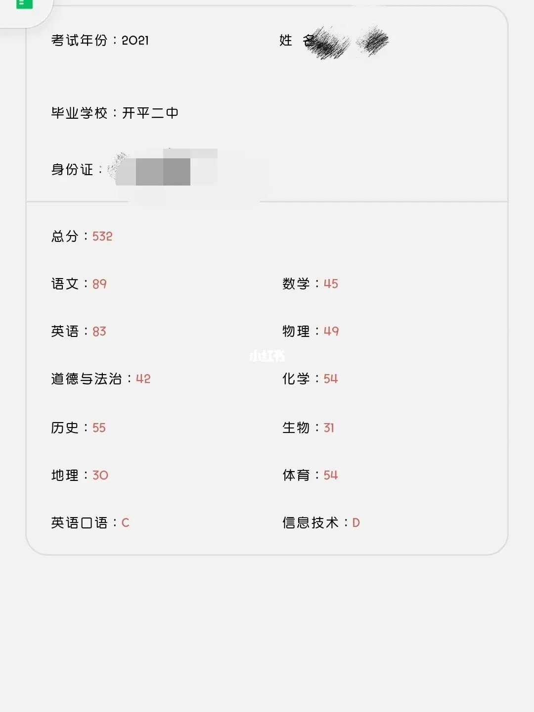 安徽高考錄取結(jié)果查詢網(wǎng)址_安徽高考錄取查詢_安徽高考錄取結(jié)果查詢方式