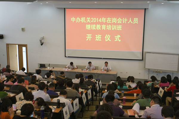 泰州市專業技術人員繼續_泰州專業技術人員繼續教育_泰州人員繼續教育專業技術培訓