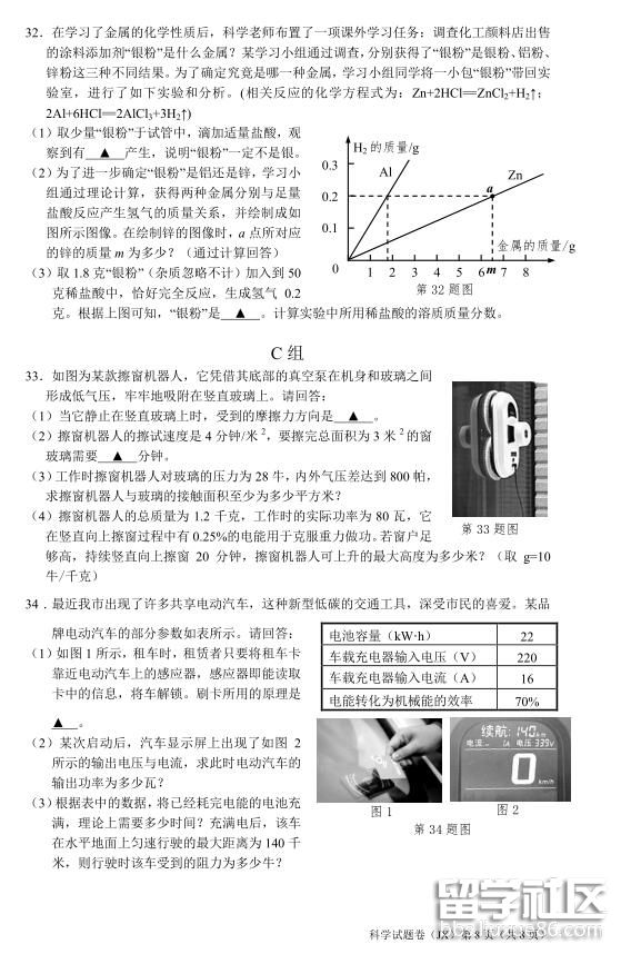 清華北大考不上有后路可走嗎_考上清華稱沒發揮好_考清華差一分怎么辦