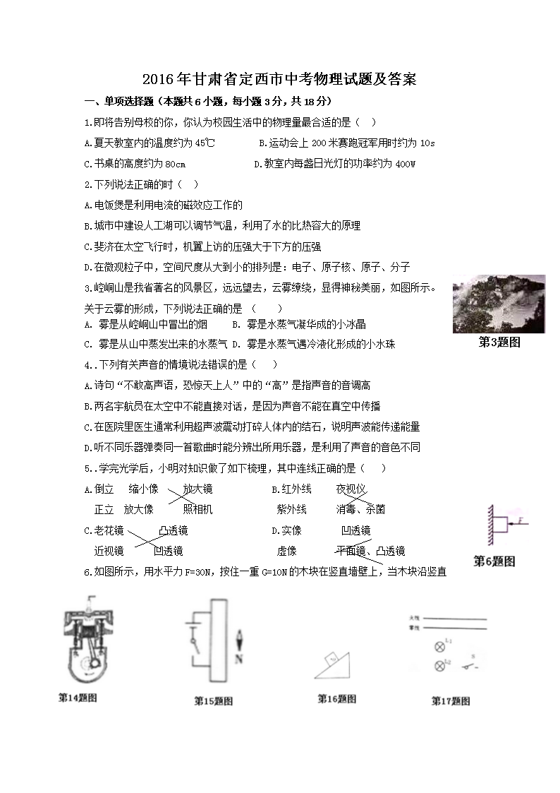 清華北大考不上有后路可走嗎_考上清華稱沒發揮好_考清華差一分怎么辦
