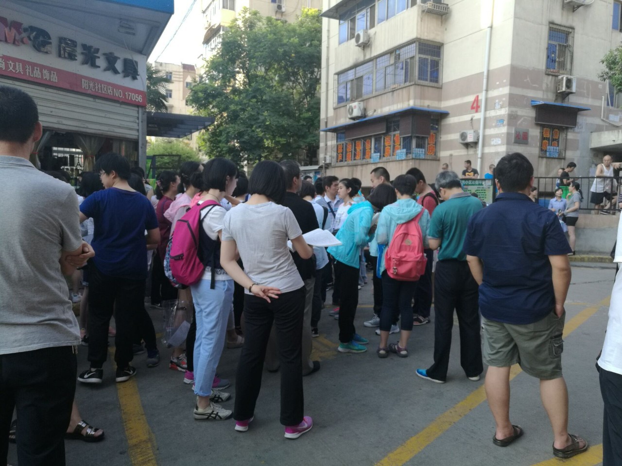 浙江省中小學(xué)報(bào)名網(wǎng)站_浙江省中小學(xué)考試網(wǎng)_浙江中小學(xué)考試網(wǎng)官網(wǎng)