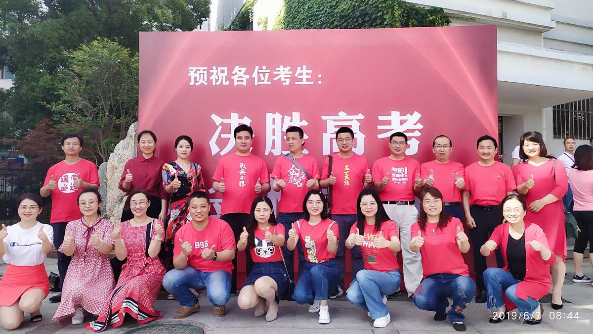浙江中小學(xué)考試網(wǎng)官網(wǎng)_浙江省中小學(xué)報(bào)名網(wǎng)站_浙江省中小學(xué)考試網(wǎng)