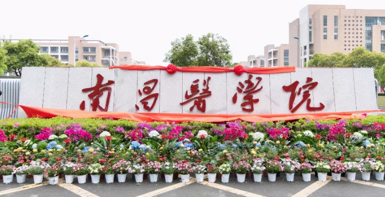 南昌大學撫州醫學院_江西撫州南昌醫科學院_南昌醫學院撫州醫學院