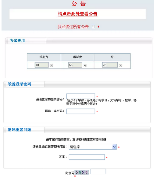浙江英語等級考試網_浙江省教育考試院英語等級考試_浙江省英語等級考試