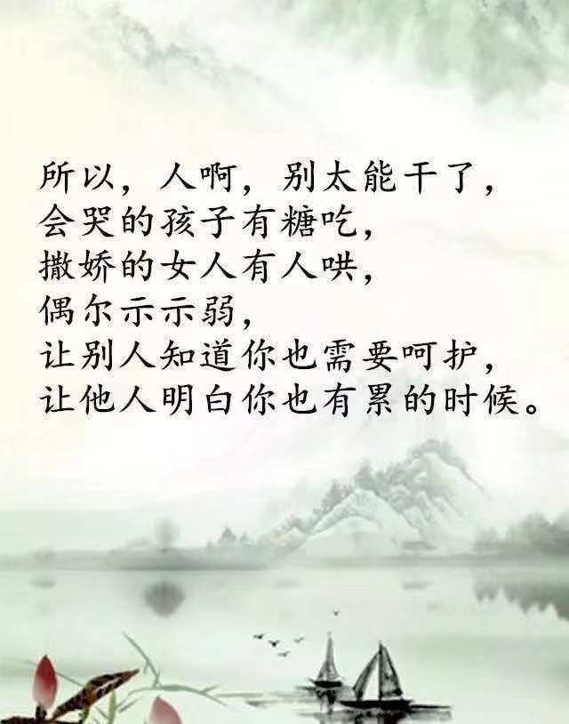 人心疼的句子_讓人心疼的句子_讓人心疼的說說心情短語