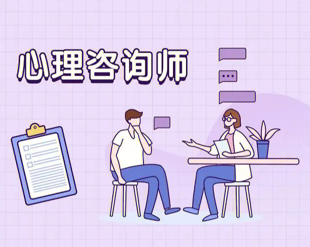心理咨詢師年薪100萬_2024年關于心理咨詢師_心理咨詢師年薪多少