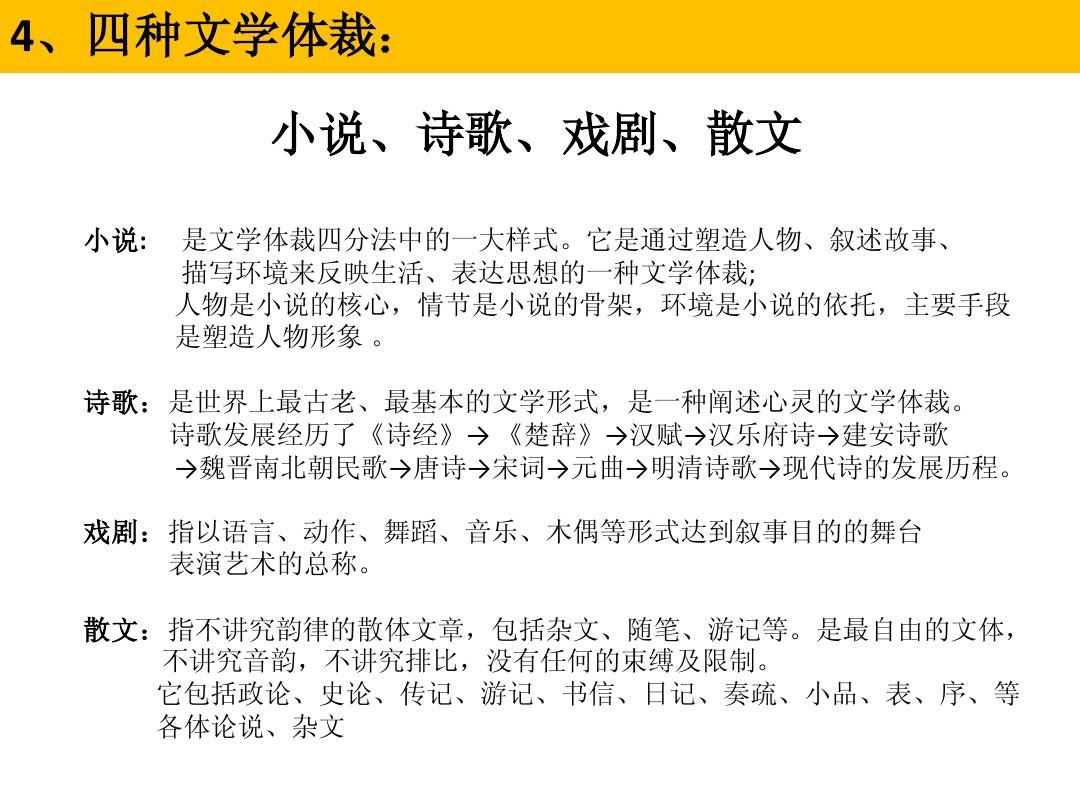 意境唯美句子摘抄簡短_意境很美的句子_意境很美的短句