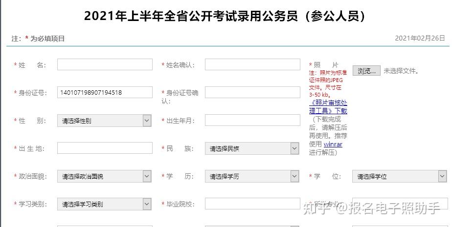 吉林考試人才網(wǎng)網(wǎng)站_吉林人事考試網(wǎng)_吉林省人考試網(wǎng)