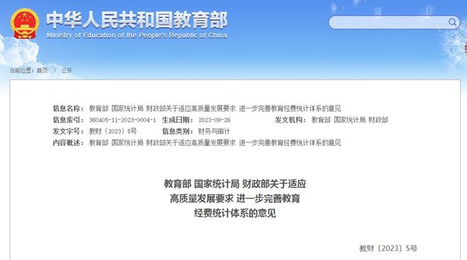 山丹縣教育信息網_山丹教育信息網_山丹教育公眾號
