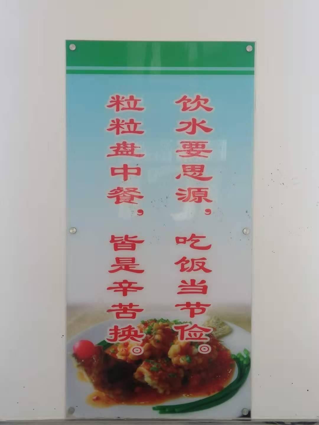 光盤行動宣傳標語10字_光盤行動宣傳標語_光盤行動宣傳標語15字