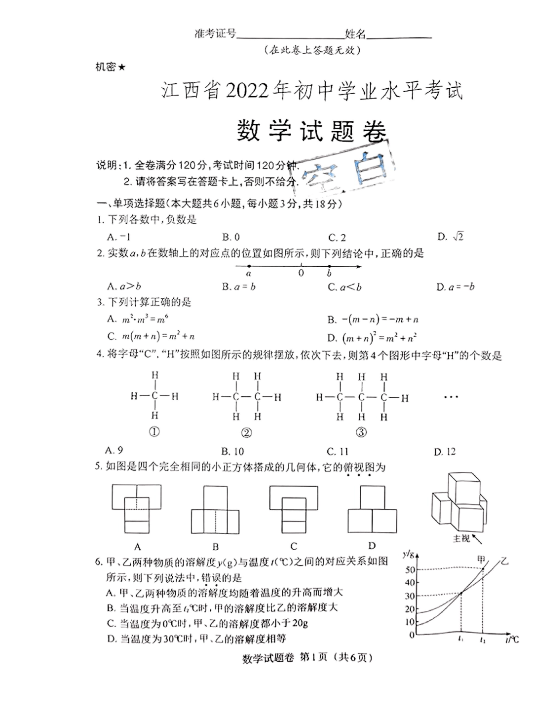 2021各省都使用什么卷_全國各省用卷情況2021_使用全國1卷的省份