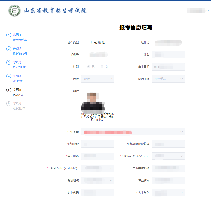 浙江自考在線報名入口_浙江自考網上報名系統_浙江自考報名入口網站