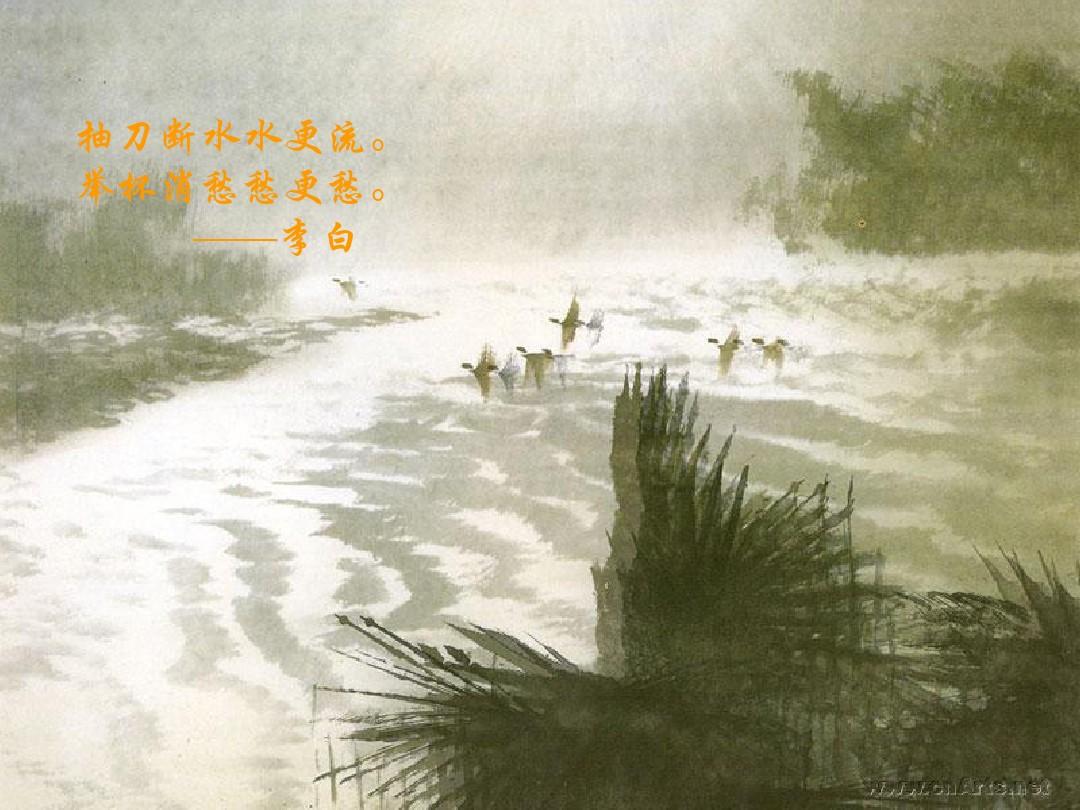 李白眼中的春天_我眼中的李白_李白眼中的廬山飛瀑圖