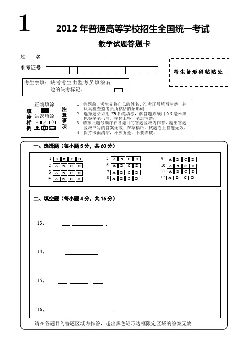 江蘇省自學考試準考證打印_江蘇自考打印準考證網站_江蘇自學考試準考證怎么打印