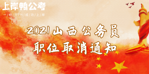 吉林省公務員考試網登錄入口_吉林省公務員網_吉林省公務員報考網址官網