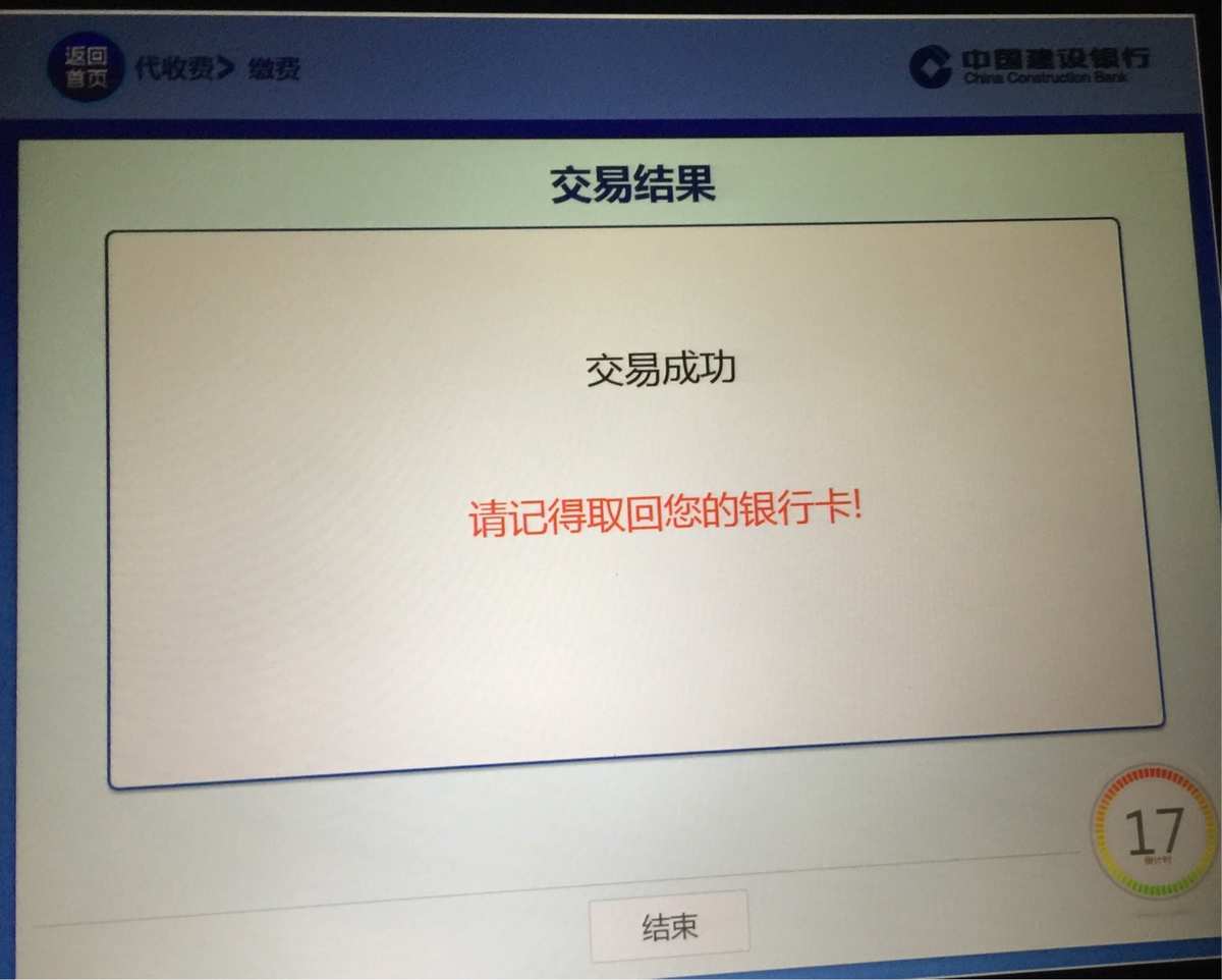 江西教育考試院官網網上繳費_江西考學院官網_江西學院招生網