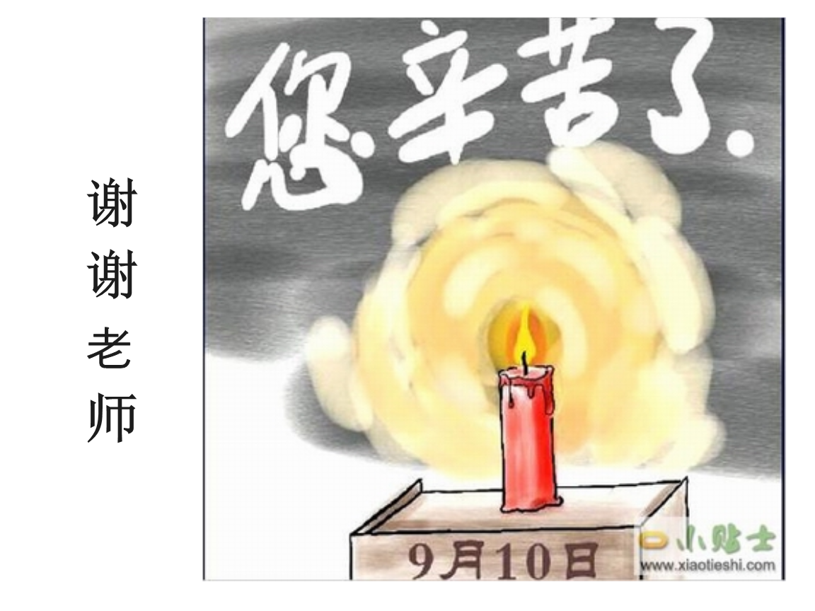 幼兒園畢業(yè)感言50字_畢業(yè)感言簡(jiǎn)短精辟幼兒園_畢業(yè)園感言字幼兒園怎么寫