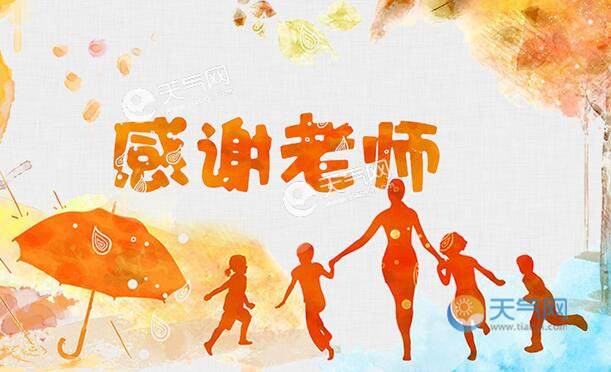 幼兒園畢業(yè)感言50字_畢業(yè)感言簡(jiǎn)短精辟幼兒園_畢業(yè)園感言字幼兒園怎么寫