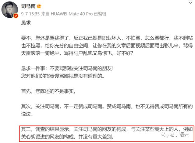 《冬兒姑娘》_冬兒姑娘精彩句段_冬兒姑娘好句