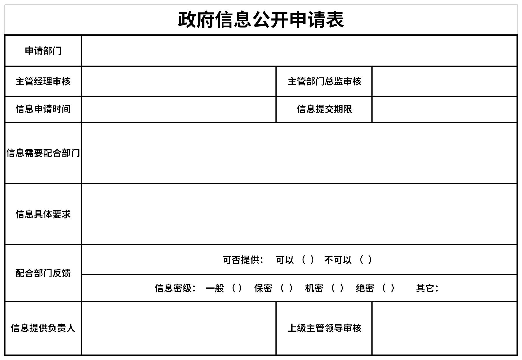 香坊教育局_香坊區(qū)教育信息網(wǎng)_香坊區(qū)教育局電話號碼是多少