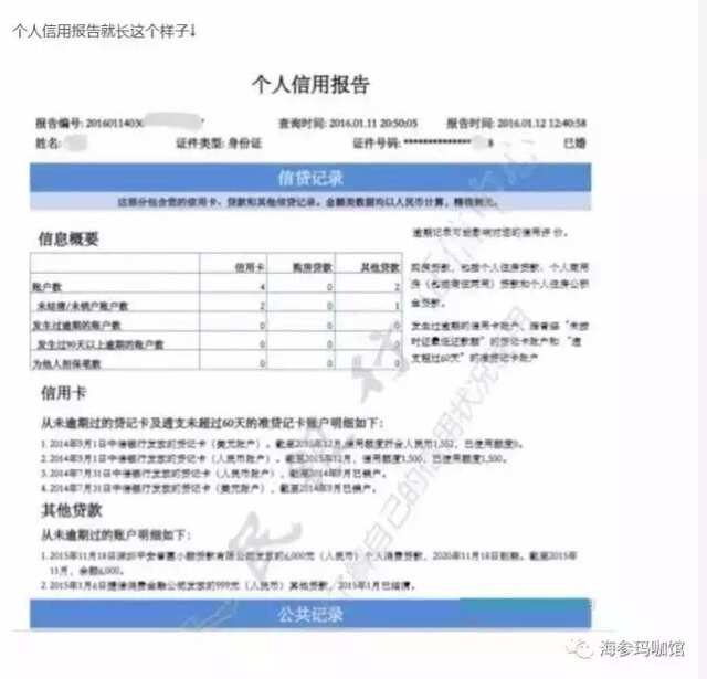 北京企業(yè)信用信息公示網(wǎng)_企業(yè)信息公開(kāi)網(wǎng)北京_公示信用北京網(wǎng)信息企業(yè)怎么填