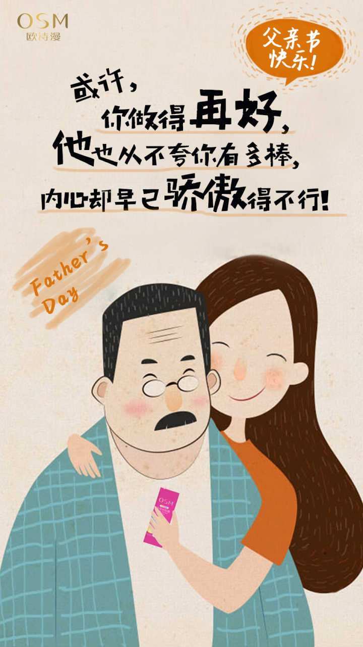 適合發(fā)朋友圈的母親節(jié)句子_適合發(fā)朋友圈的母親節(jié)祝福語_適合母親節(jié)發(fā)的朋友圈
