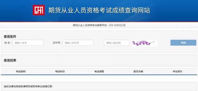 從業證券資格證考試_2022年證券從業資格證報名_證券從業資格考試官網報名時間
