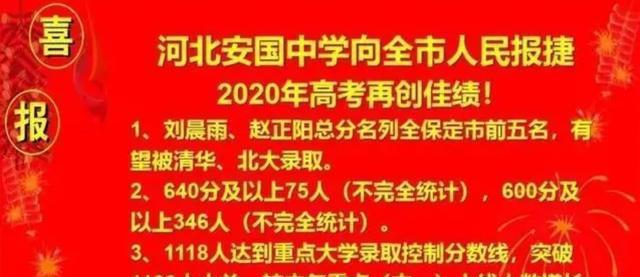 聊城教育信息網中考_聊城教育局信息網中考成績_聊城教育局網站中考系統查詢