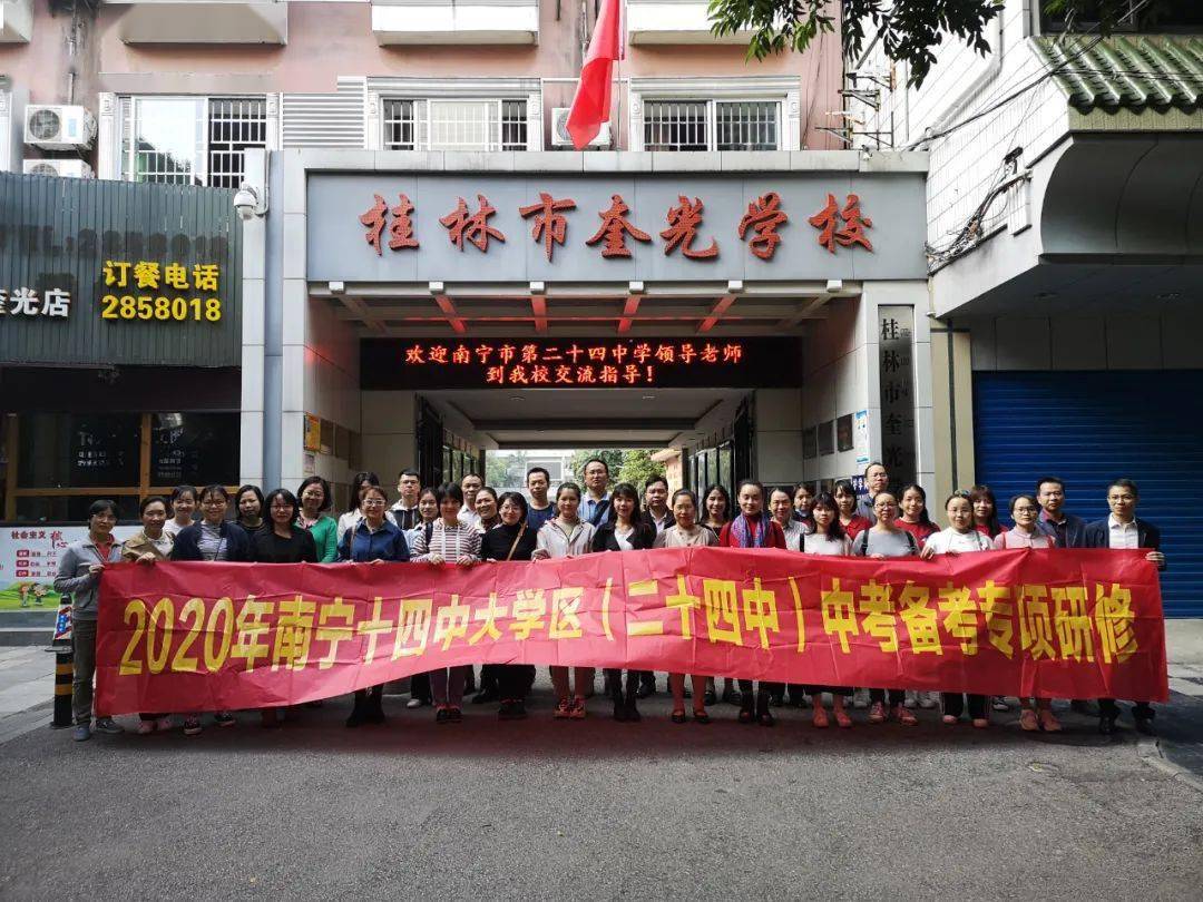 桂林中學臨桂校區_桂林中學臨桂校區招生要求_桂林中學臨桂校區學生墜樓視頻