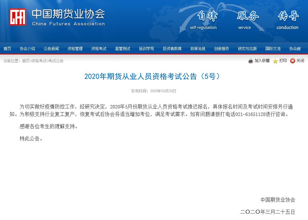 證券從業(yè)資格考試歷年真題及答案_證券從業(yè)資格證往年真題_證劵從業(yè)資格真題