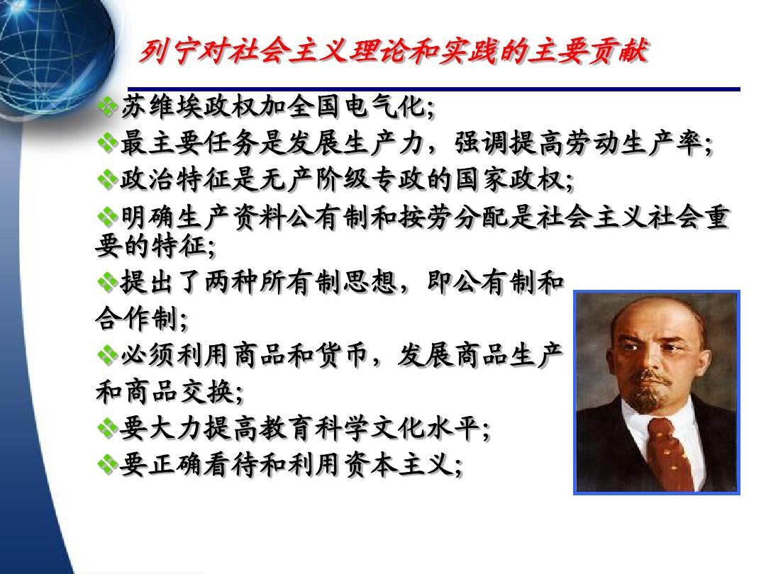 科學社會主義與空想社會主義_科學社會主義_科學社會主義論文