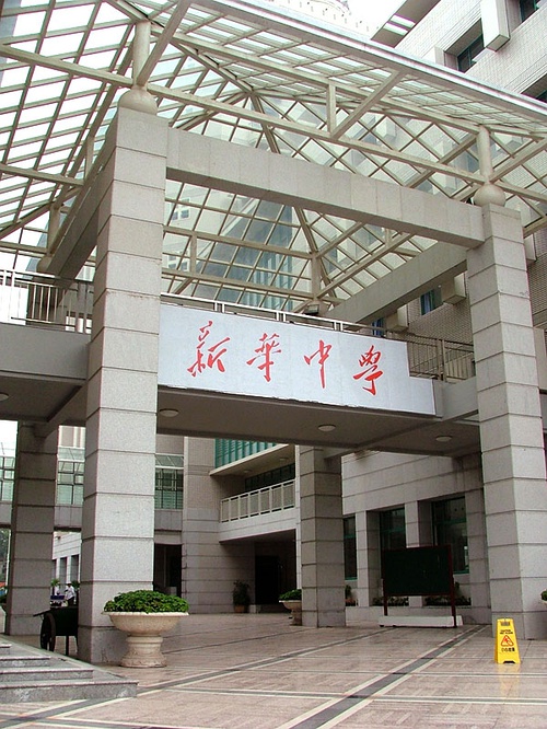 包頭鐵工校2020年招生官網(wǎng)_內(nèi)蒙古包頭市鐵工校官網(wǎng)_包頭鐵工校官網(wǎng)