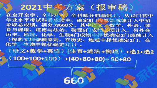 山東2022高考語文_山東21年高考語文_2024山東高考語文卷