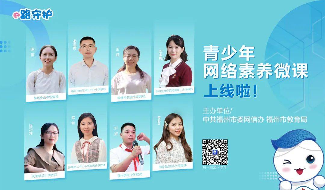 株洲初中學(xué)生綜合素質(zhì)評價(jià)_株洲中小學(xué)生素質(zhì)評價(jià)登錄_株洲市中學(xué)生綜合素質(zhì)評價(jià)平臺登錄