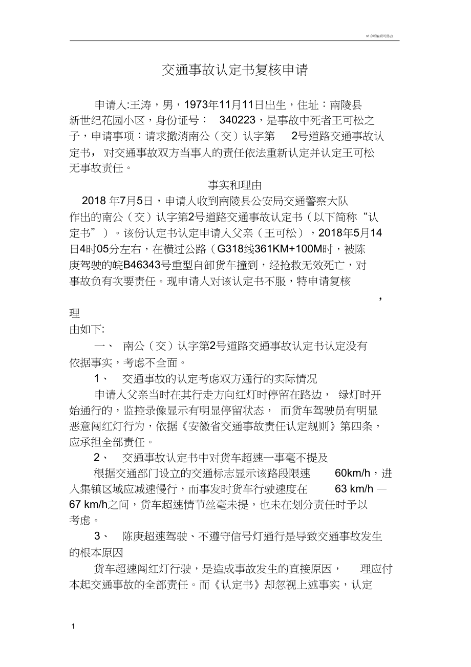 北京車指標(biāo)網(wǎng)上查詢_北京指標(biāo)查詢系統(tǒng)官網(wǎng)_北京指標(biāo)查詢結(jié)果