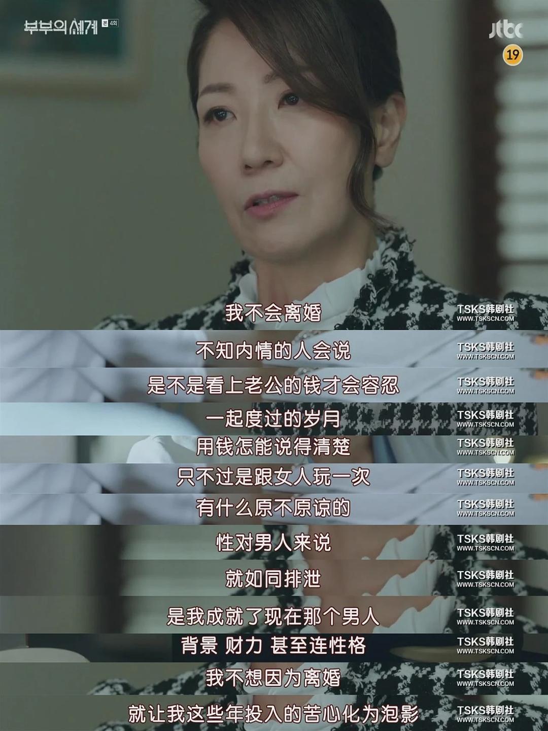 替男人說話的雞湯_男人幫 臺詞_男人幫臺詞獨白