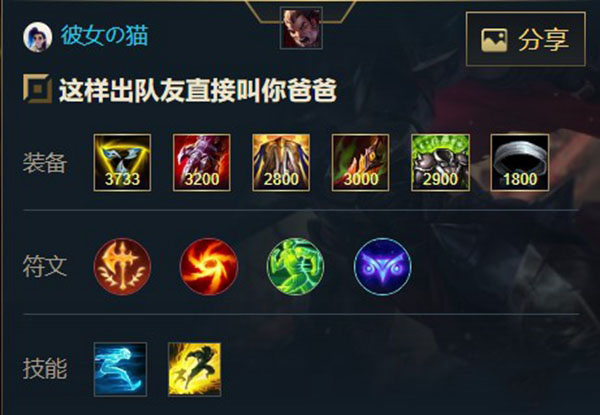 德克薩斯之手裝備_德克薩斯大招_德克薩斯之手出裝