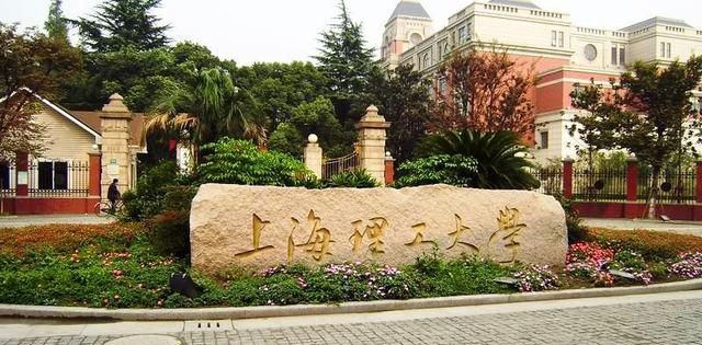 青島理工大學校區_青島大學理學院_青島大學青島理工大學