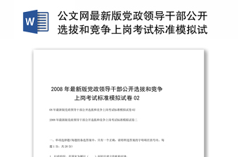 人才招聘北京_北京人才考試網_考試人才北京網查詢