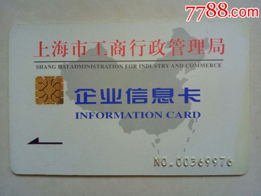 工商局查詢天津企業(yè)名單_天津工商局企業(yè)查詢_工商查詢天津