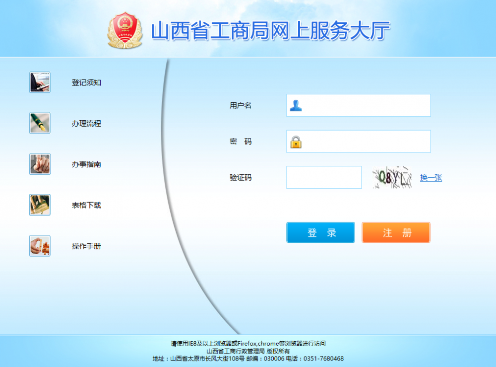 工商查詢天津企業名單_天津工商企業查詢_工商查詢天津企業名錄
