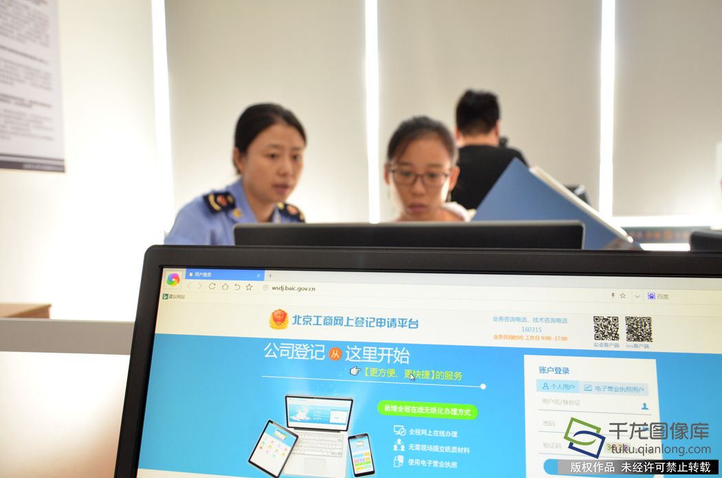 工商查詢天津企業名錄_工商查詢天津企業名單_天津工商企業查詢