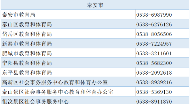 吉林省網(wǎng)站教育信息查詢_吉林省教育信息服務(wù)平臺(tái)_吉林省教育信息網(wǎng)站