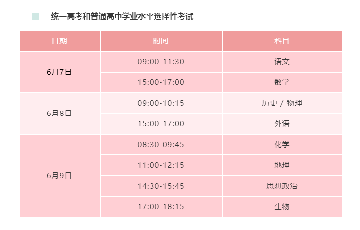 吉林省教育信息網(wǎng)站_吉林省教育信息網(wǎng)_吉林省教育信息服務(wù)平臺