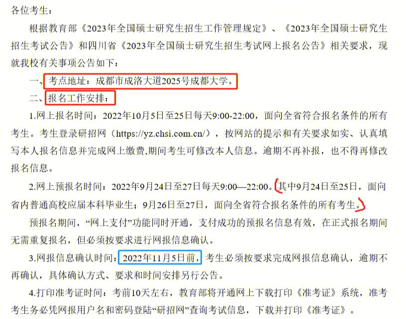 吉林省教育信息網(wǎng)站_吉林省教育信息網(wǎng)_吉林省教育信息服務(wù)平臺
